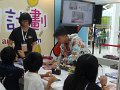 2015 創新科技嘉年華 (73)